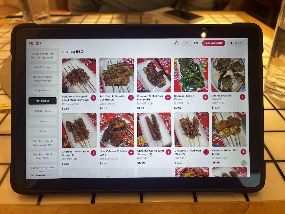 DongBei Harvest 东北人家 Menu image 4